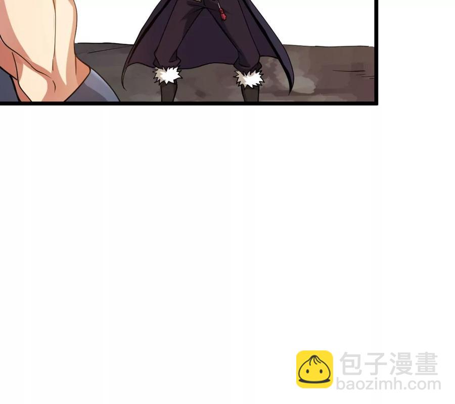 第235话 九虚异象(1/2)-第301话
