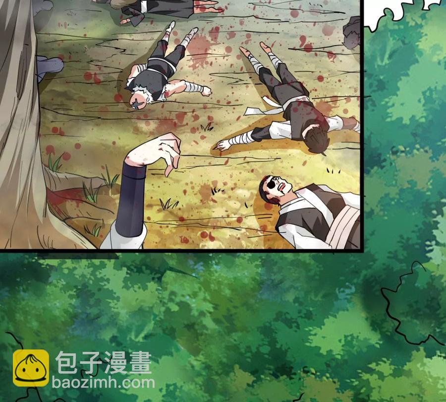 第235话 九虚异象(1/2)-第301话