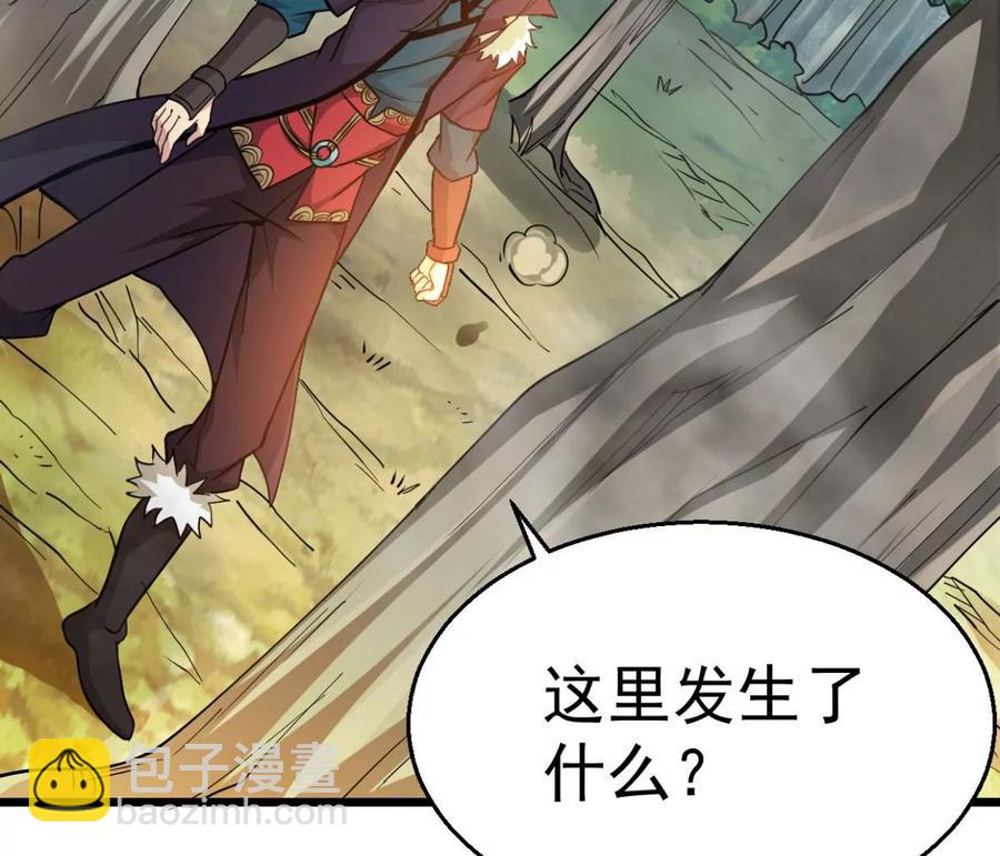 第235话 九虚异象(1/2)-第301话