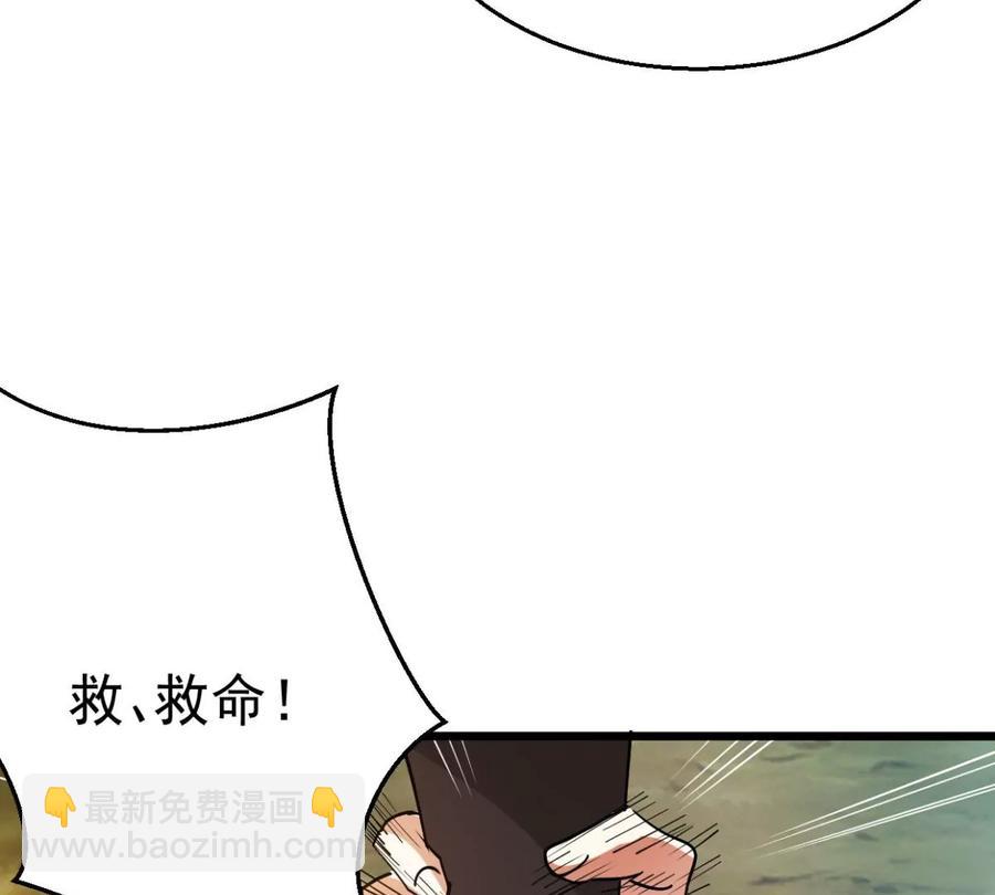 第235话 九虚异象(1/2)-第301话