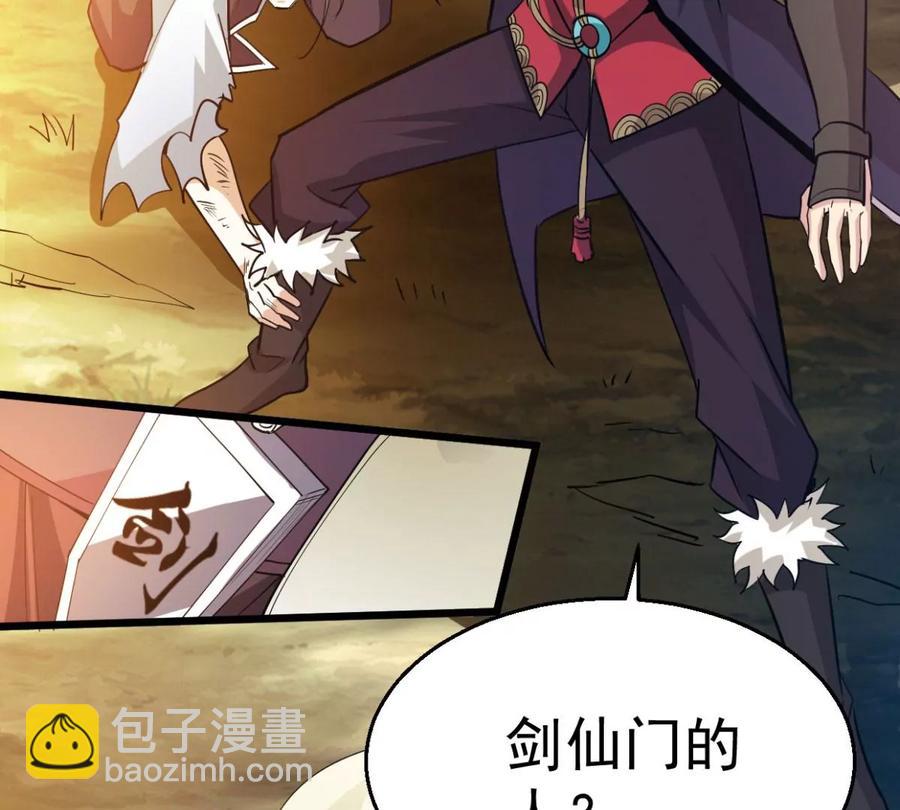 第235话 九虚异象(1/2)-第301话