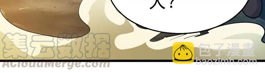 第235话 九虚异象(1/2)-第301话