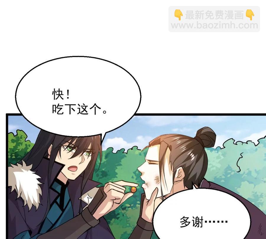 第235话 九虚异象(1/2)-第301话