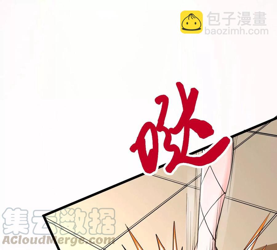 第237话 同归于尽？！(1/2)-第303话