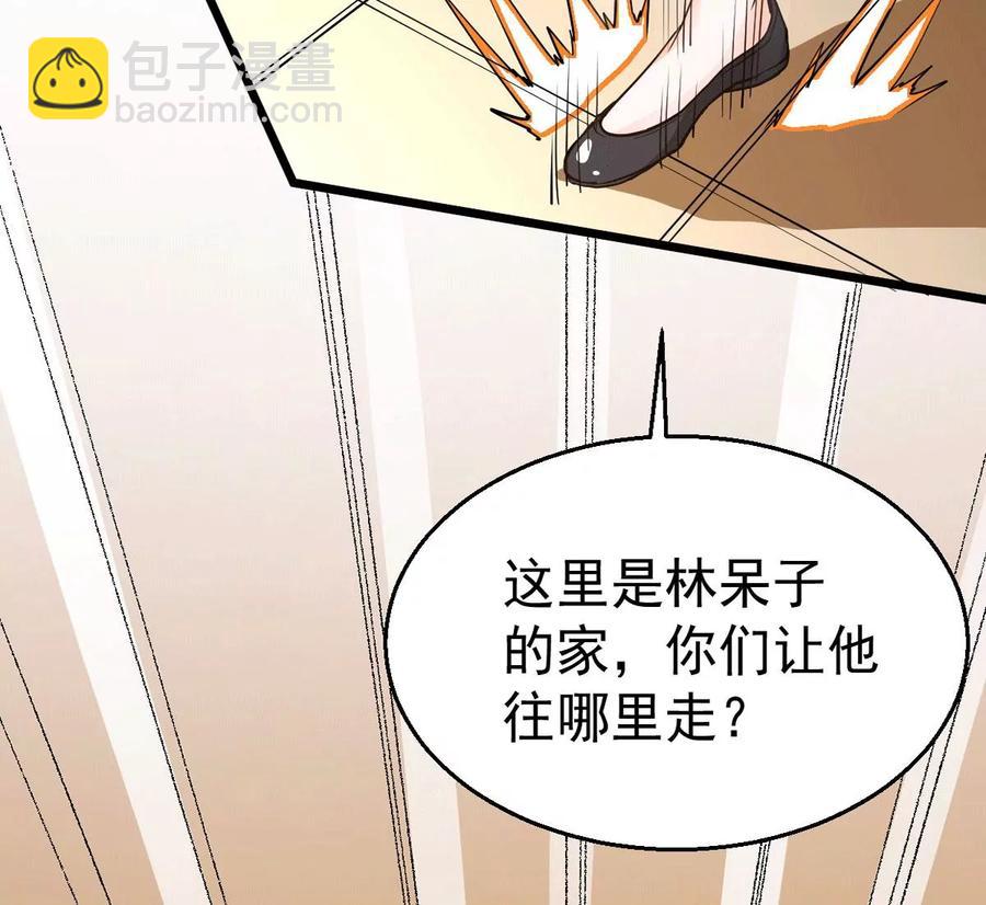 第237话 同归于尽？！(1/2)-第303话