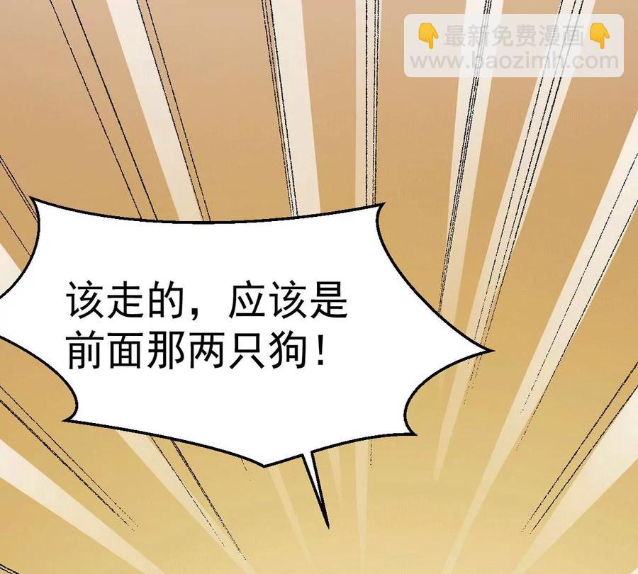 第237话 同归于尽？！(1/2)-第303话