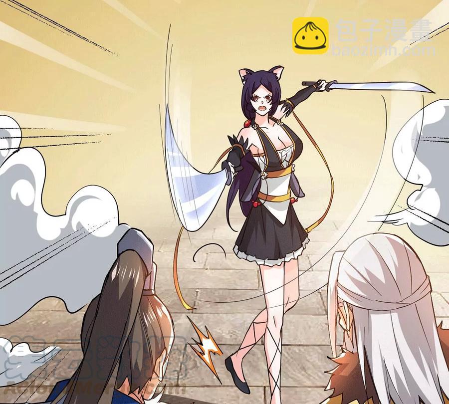 第237话 同归于尽？！(1/2)-第303话