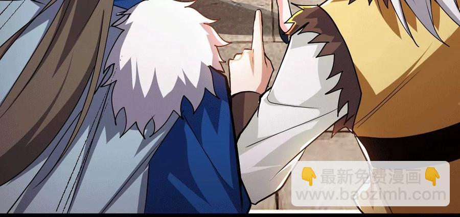 第237话 同归于尽？！(1/2)-第303话