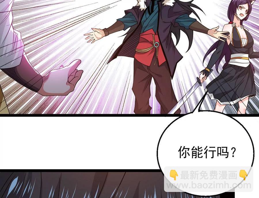 第237话 同归于尽？！(1/2)-第303话