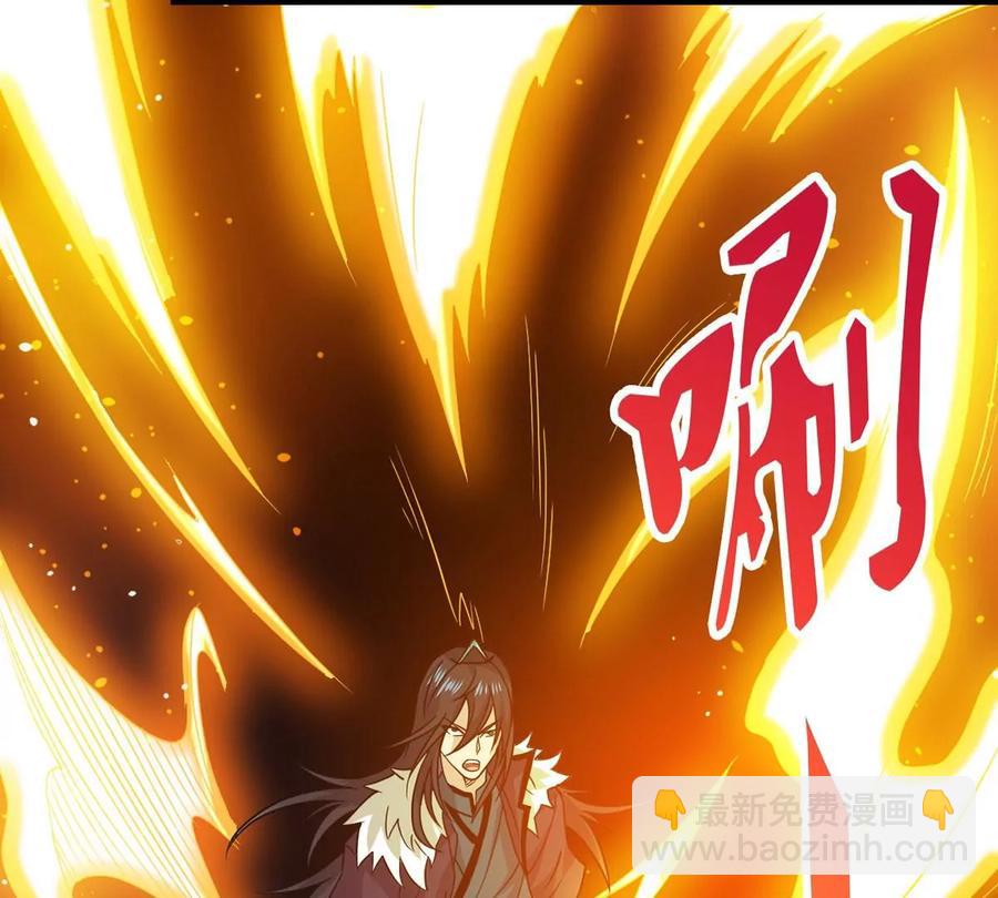 第237话 同归于尽？！(1/2)-第303话