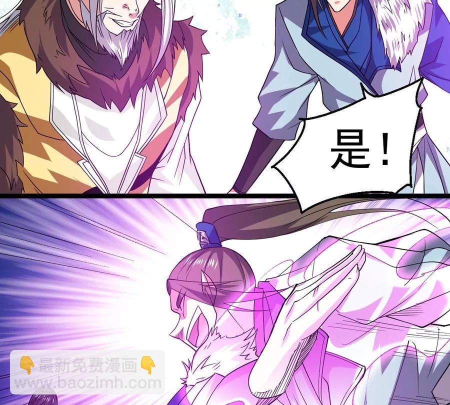 第237话 同归于尽？！(1/2)-第303话