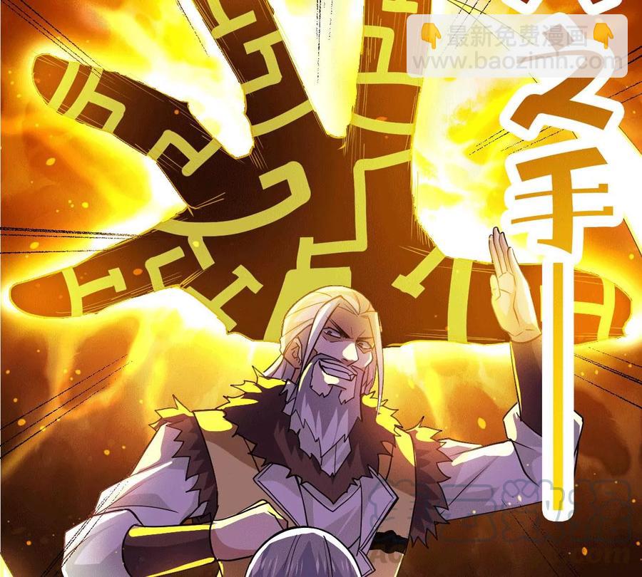 第237话 同归于尽？！(1/2)-第303话