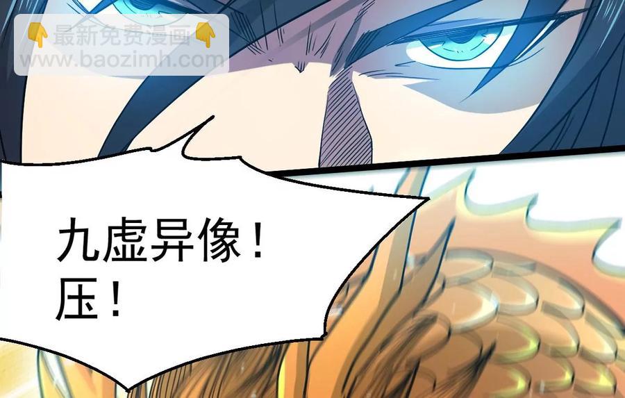 第237话 同归于尽？！(1/2)-第303话