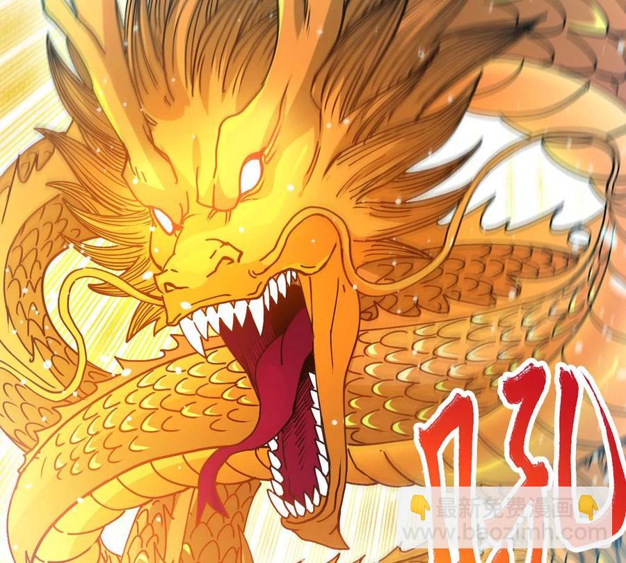 第237话 同归于尽？！(1/2)-第303话