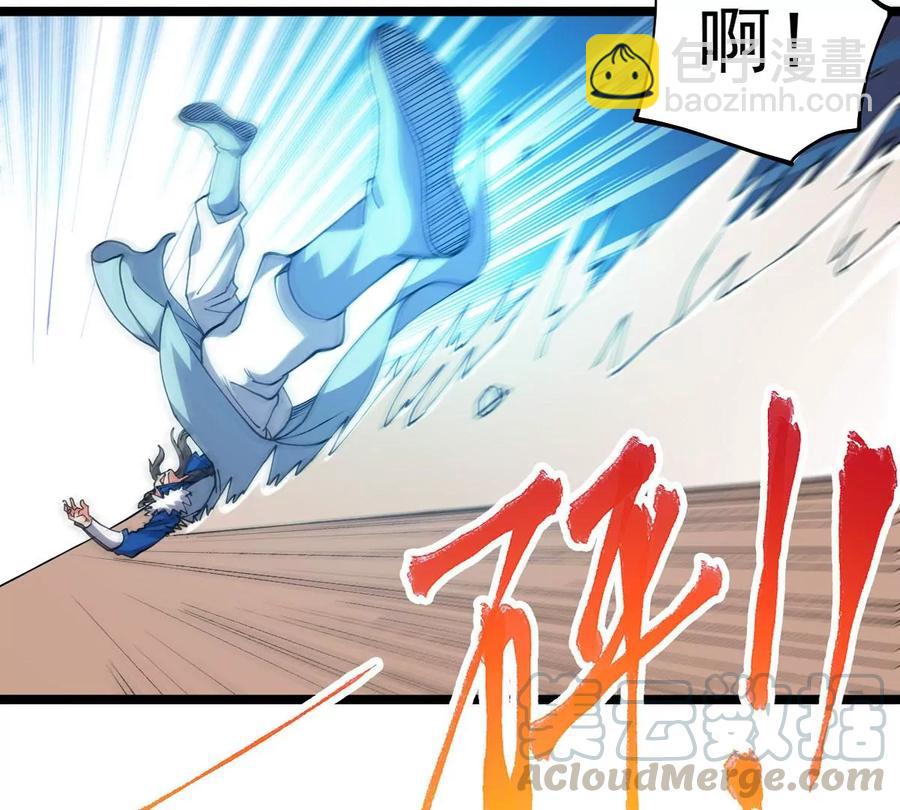 第237话 同归于尽？！(1/2)-第303话