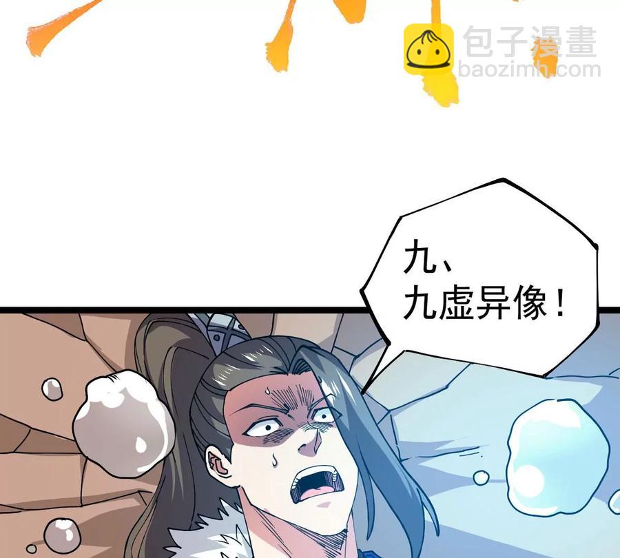 第237话 同归于尽？！(1/2)-第303话