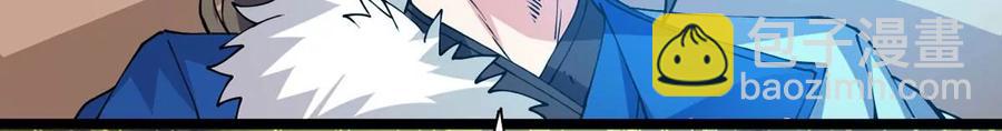 第237话 同归于尽？！(1/2)-第303话