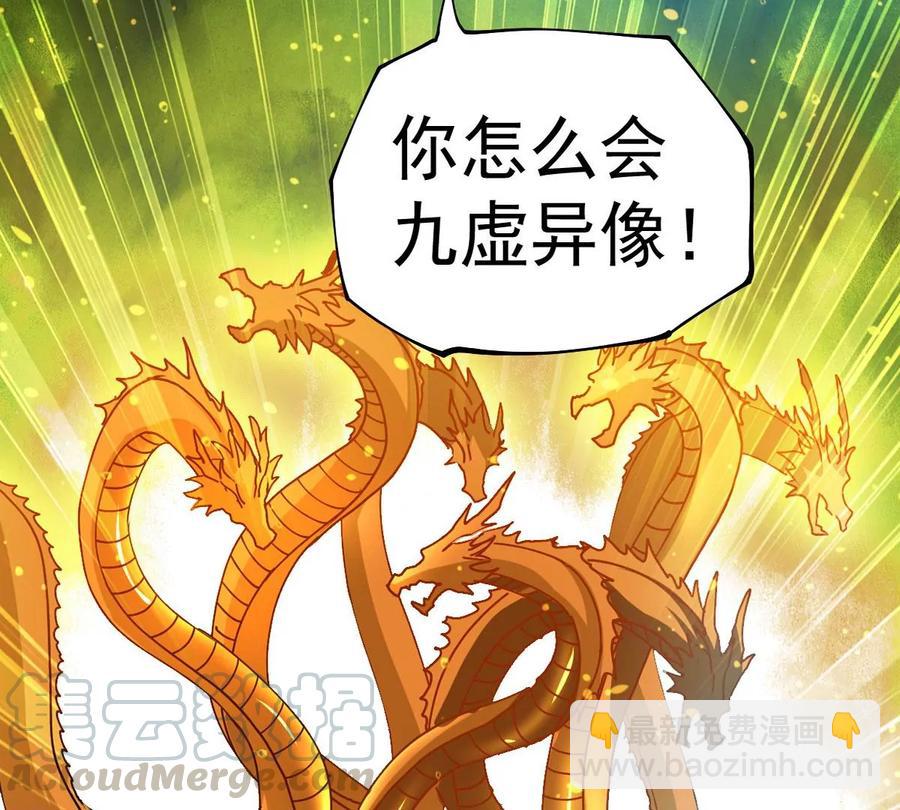 第237话 同归于尽？！(1/2)-第303话