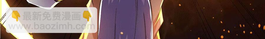 第237话 同归于尽？！(1/2)-第303话