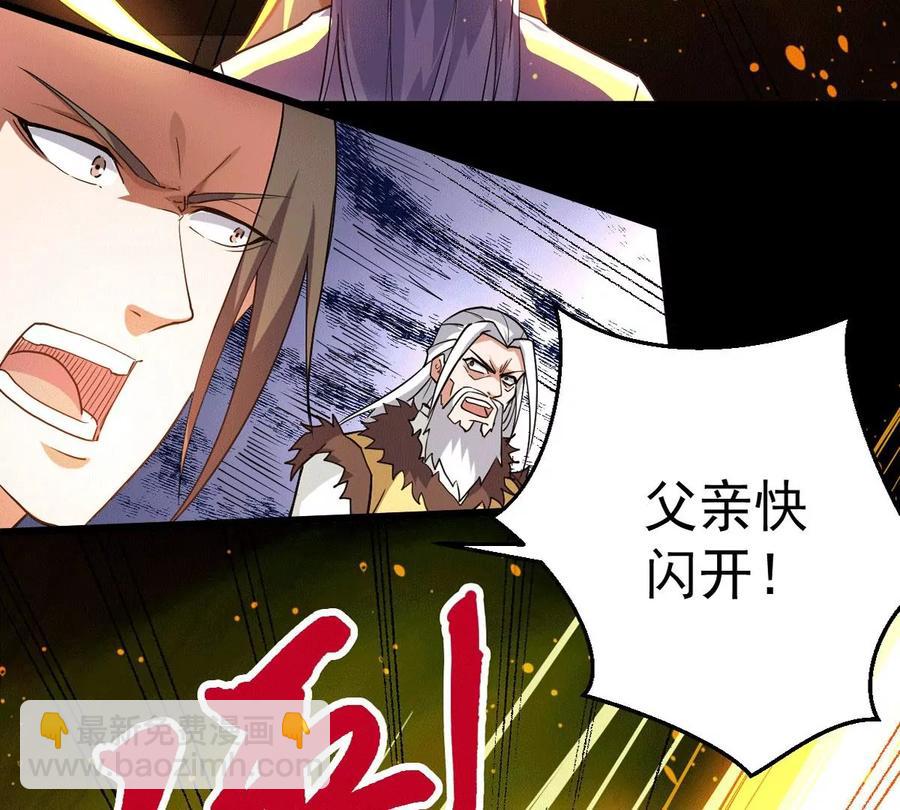 第237话 同归于尽？！(1/2)-第303话