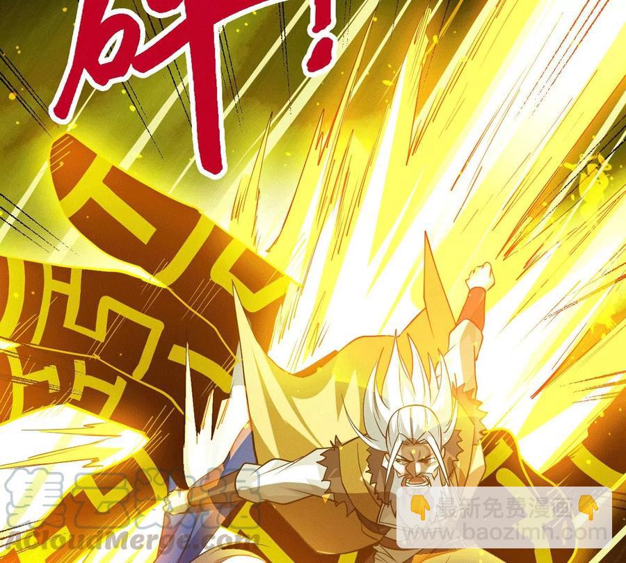 第237话 同归于尽？！(1/2)-第303话
