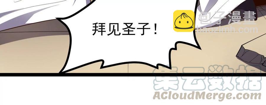 第239话 告诉我，清柔的秘密(1/2)-第305话