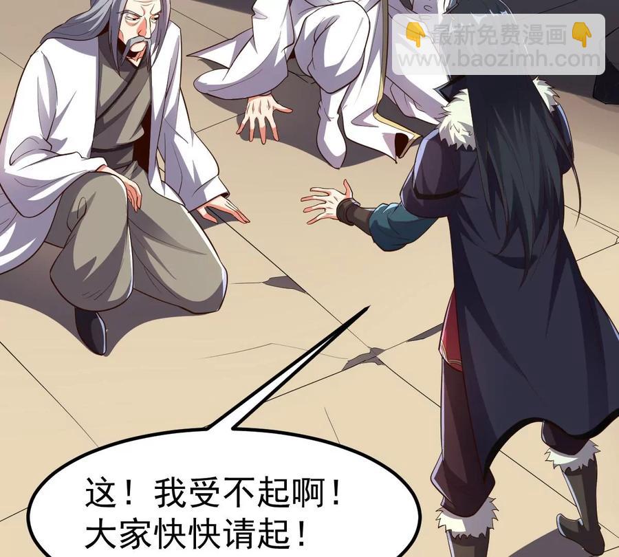 第239话 告诉我，清柔的秘密(1/2)-第305话