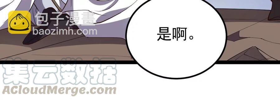 第239话 告诉我，清柔的秘密(1/2)-第305话