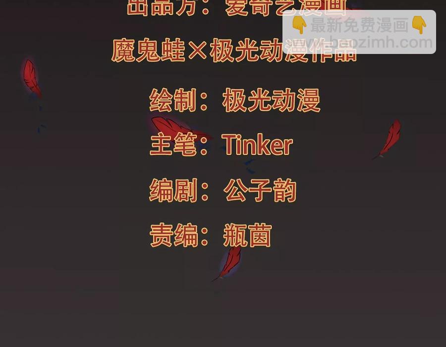 第239话 告诉我，清柔的秘密(1/2)-第305话