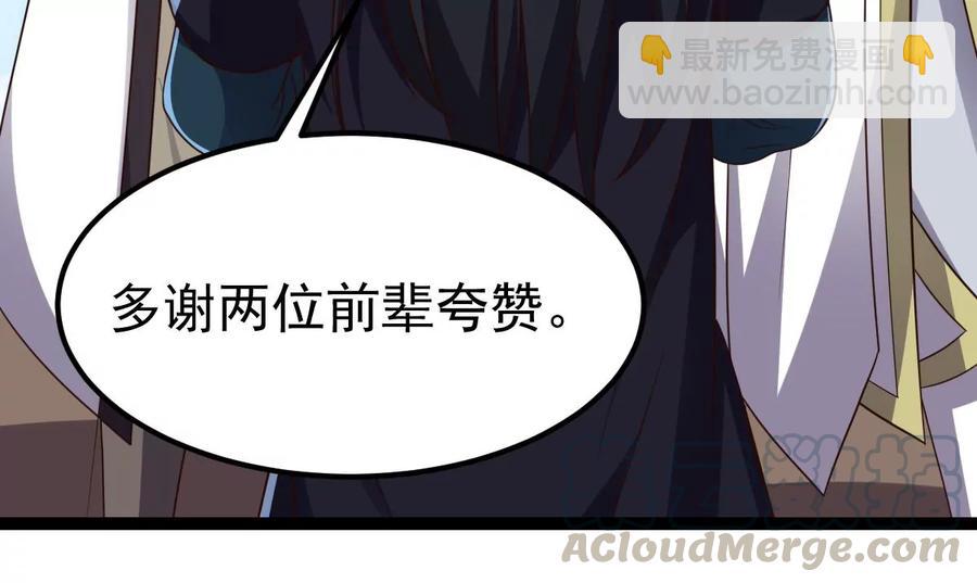 第239话 告诉我，清柔的秘密(1/2)-第305话