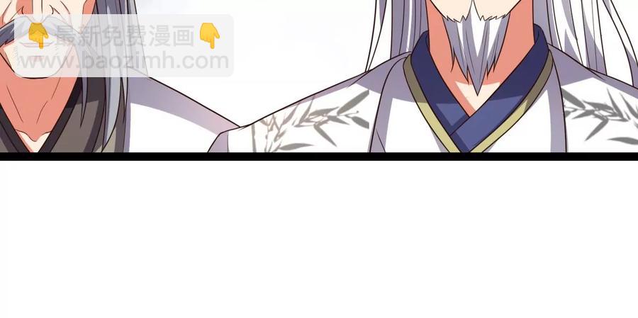 第239话 告诉我，清柔的秘密(1/2)-第305话