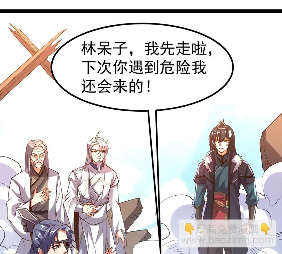 第239话 告诉我，清柔的秘密(1/2)-第305话
