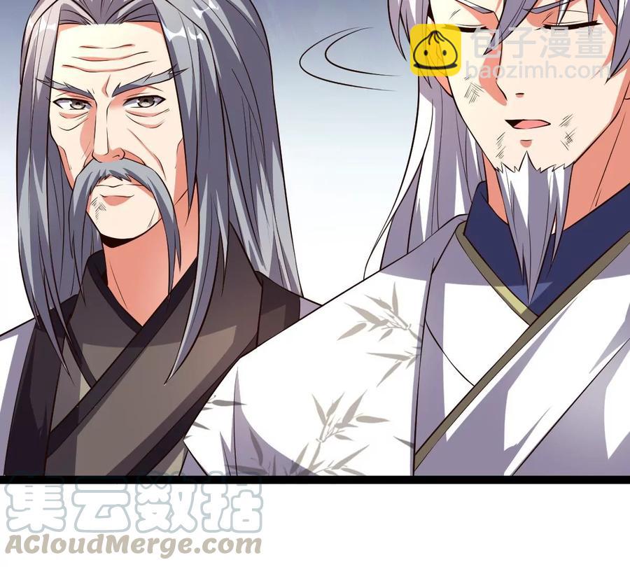 第239话 告诉我，清柔的秘密(1/2)-第305话