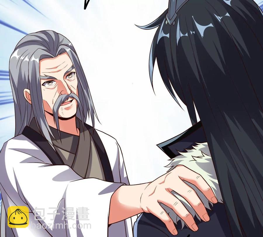 第239话 告诉我，清柔的秘密(1/2)-第305话