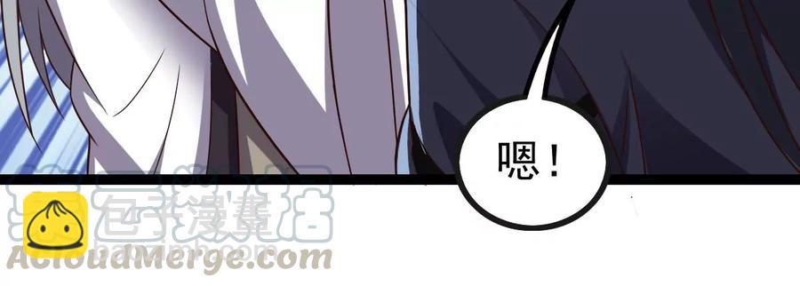 第239话 告诉我，清柔的秘密(1/2)-第305话