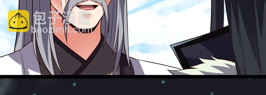 第239话 告诉我，清柔的秘密(1/2)-第305话