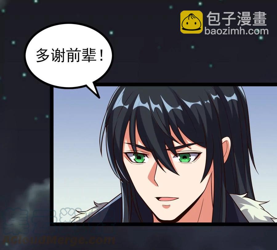 第239话 告诉我，清柔的秘密(1/2)-第305话