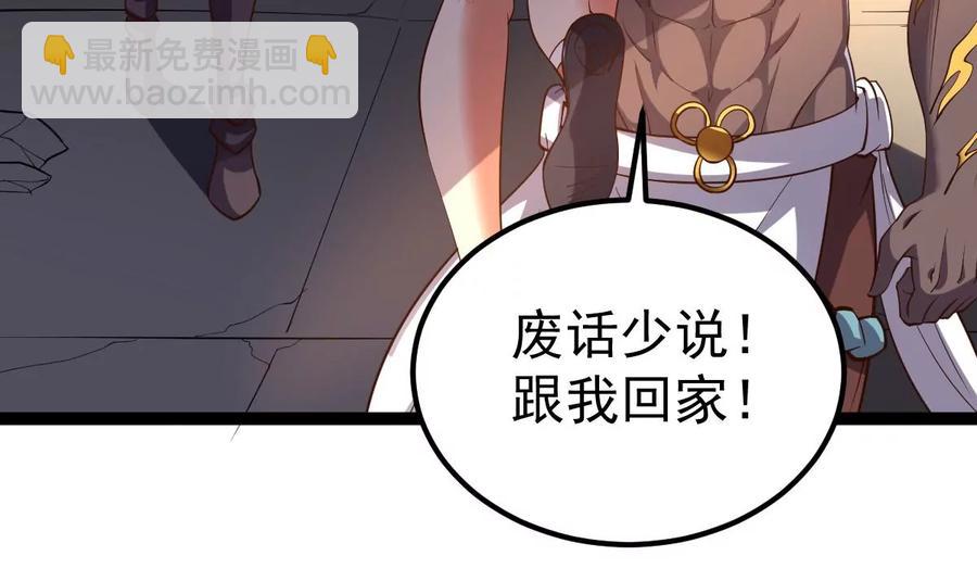 第239话 告诉我，清柔的秘密(1/2)-第305话