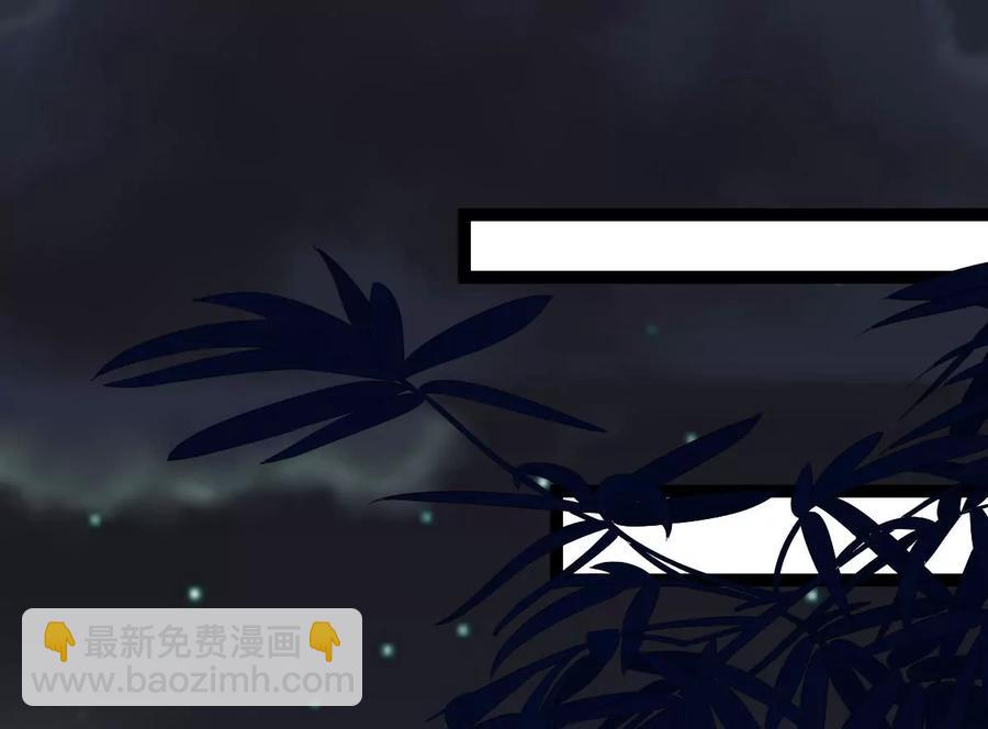 第239话 告诉我，清柔的秘密(1/2)-第305话