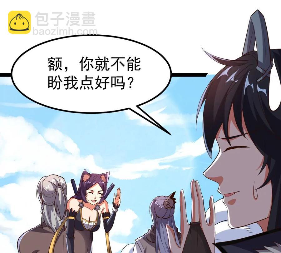 第239话 告诉我，清柔的秘密(1/2)-第305话
