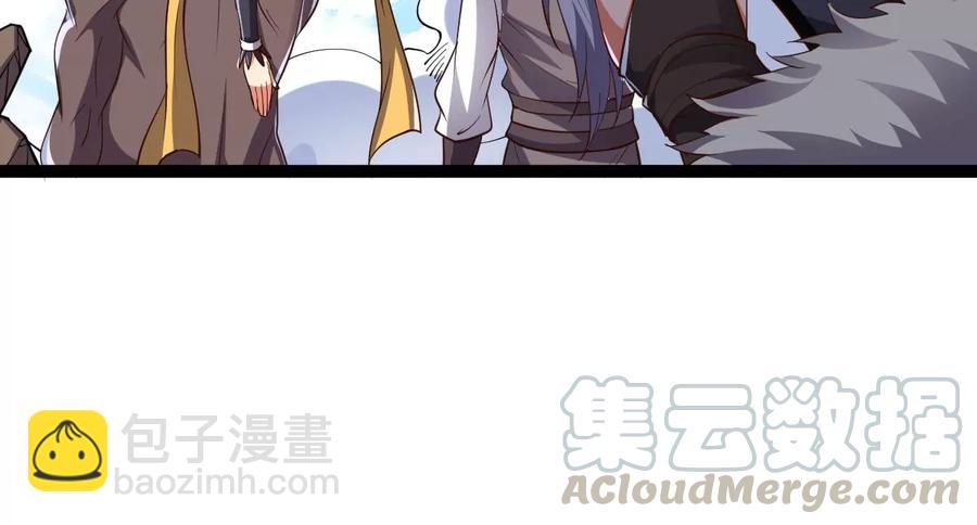 第239话 告诉我，清柔的秘密(1/2)-第305话