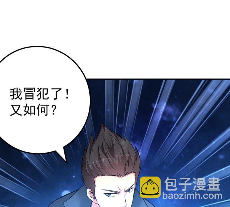 第24话 重伤(1/2)-第89话