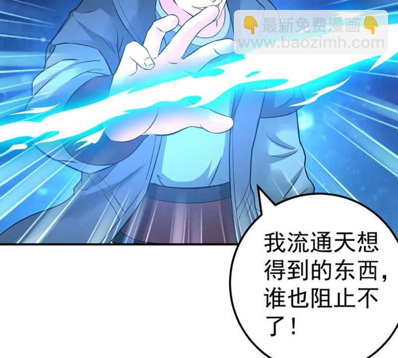 第24话 重伤(1/2)-第89话