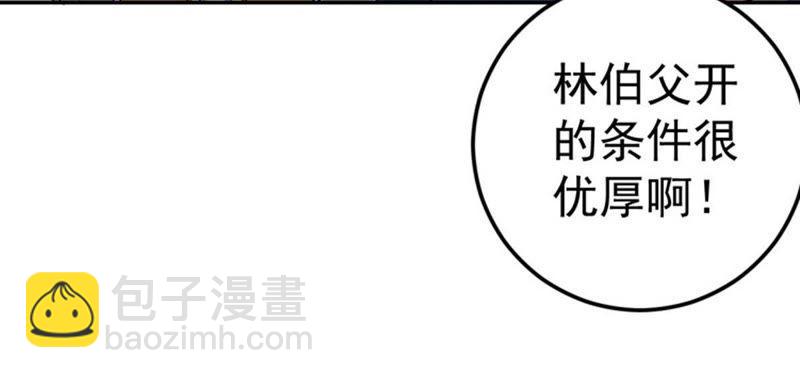第24话 重伤(1/2)-第89话