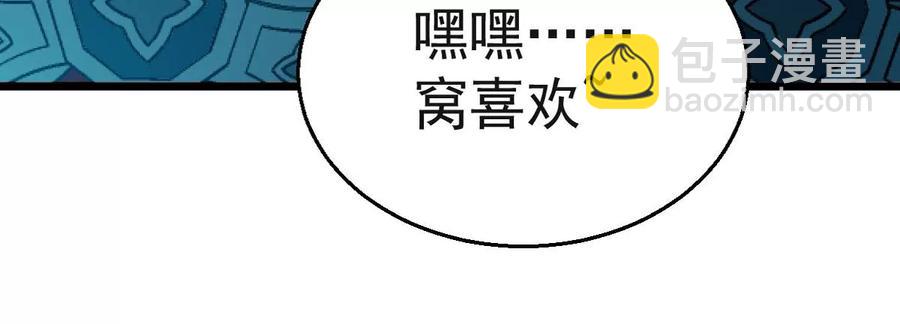 第241话 混乱古域？(1/2)-第307话
