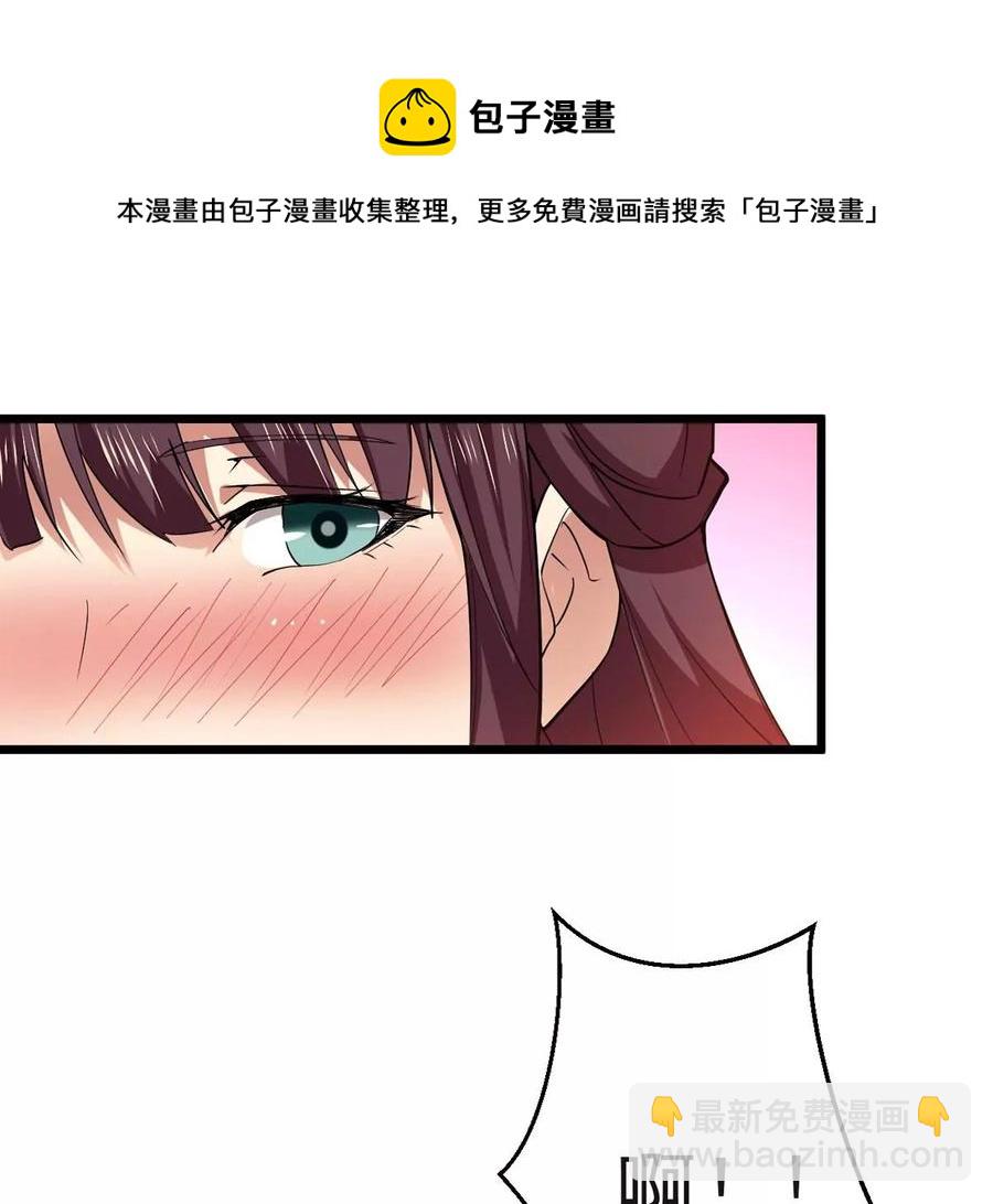 第241话 混乱古域？(1/2)-第307话