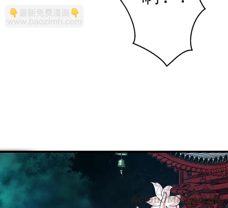 第241话 混乱古域？(1/2)-第307话
