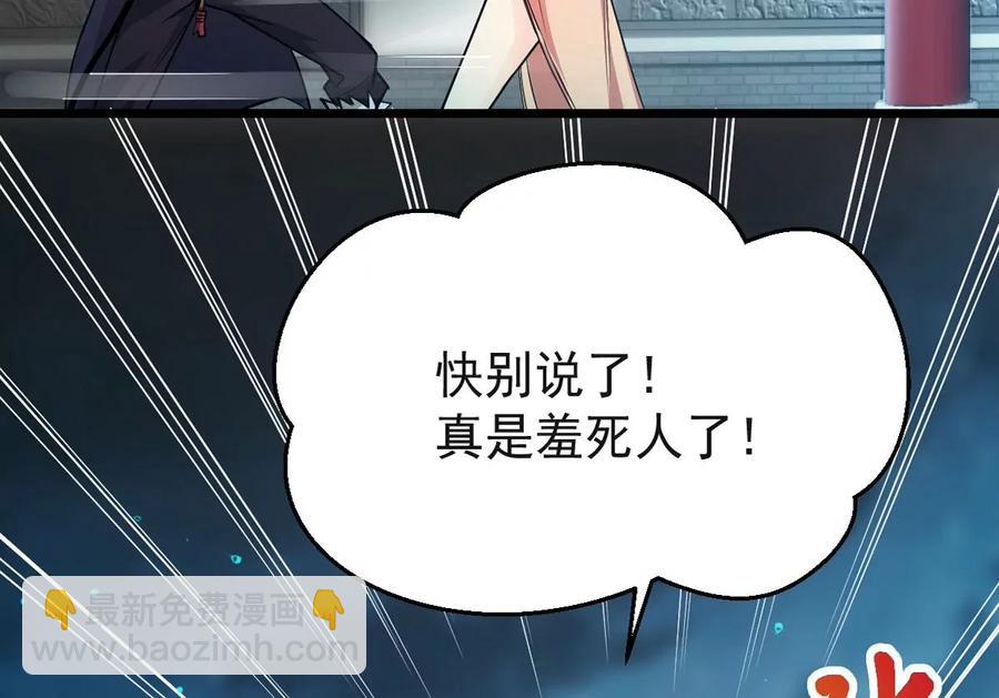 第241话 混乱古域？(1/2)-第307话