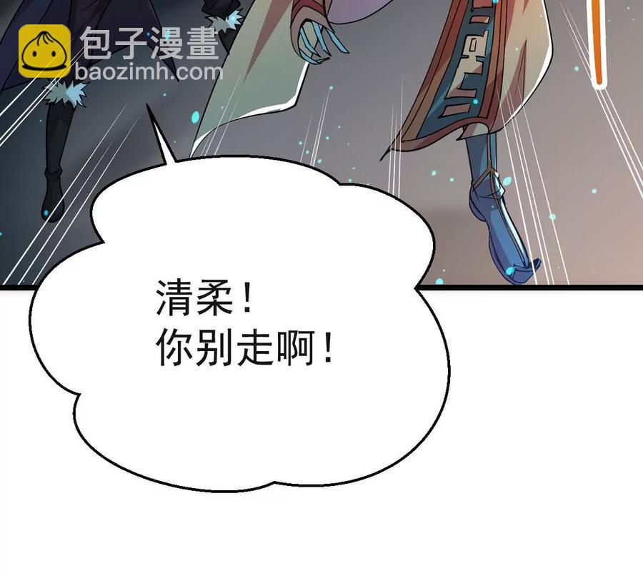 第241话 混乱古域？(1/2)-第307话