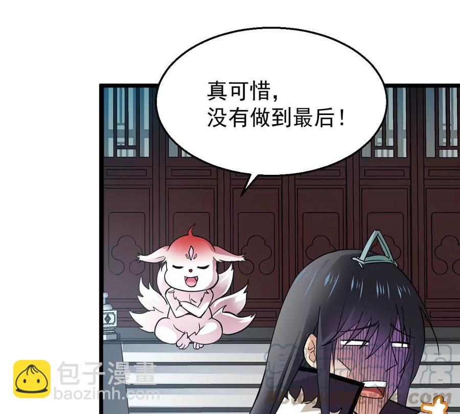 第241话 混乱古域？(1/2)-第307话